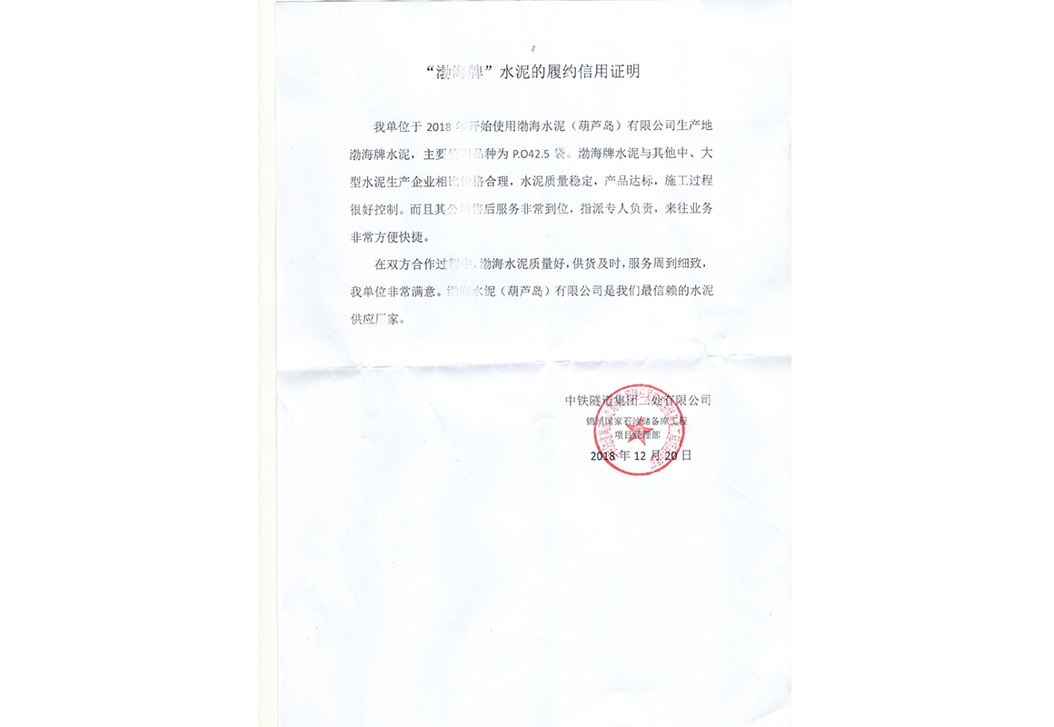 錦州國(guó)家石油儲(chǔ)備庫項(xiàng)目